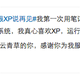 Illustration for article titled China Hangs On to a Dying Windows XP